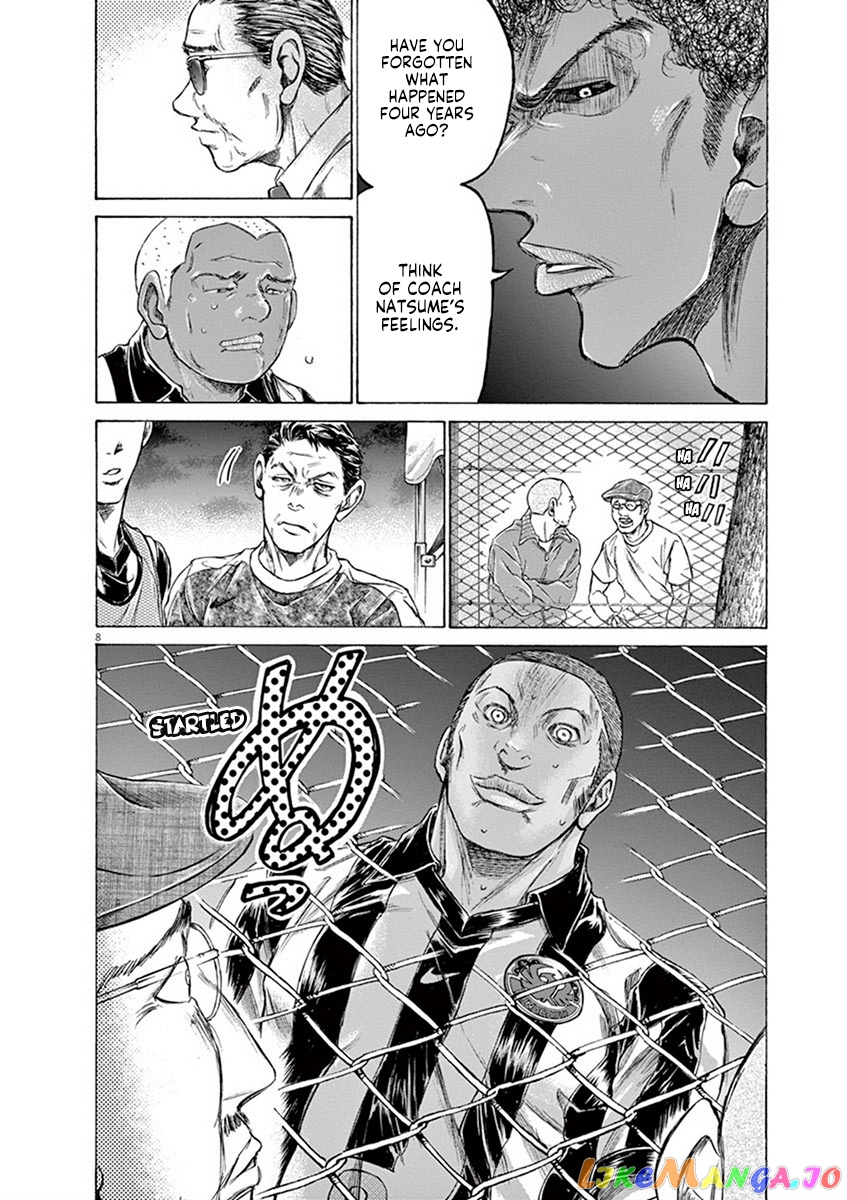 Ao Ashi, Chapter 190 image 14